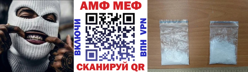 АМФЕТАМИН 98%  Озёры 