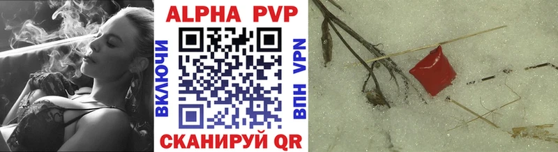 MEGA   Озёры  A PVP кристаллы 