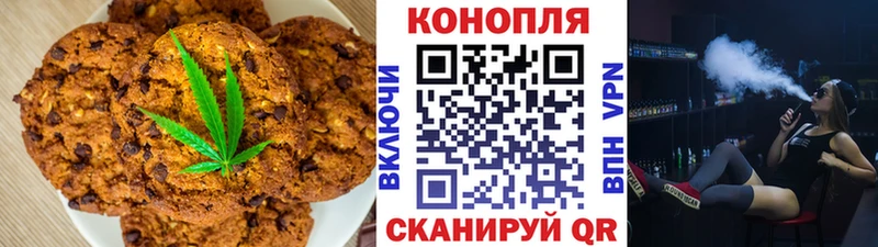 Cannafood марихуана  Озёры 