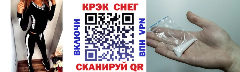 Cocaine 99%  как найти закладки  Озёры 