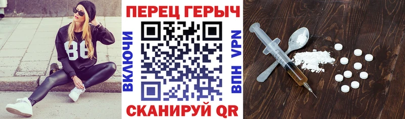 блэк спрут   Озёры  Героин VHQ  хочу  