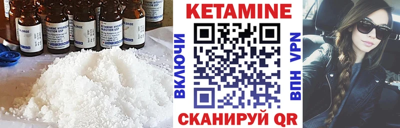 Кетамин ketamine  купить наркотик  Озёры 
