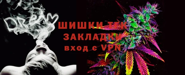 COCAINE Балабаново