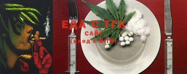 COCAINE Балабаново