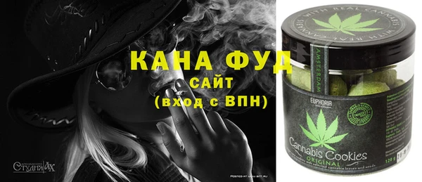 COCAINE Балабаново