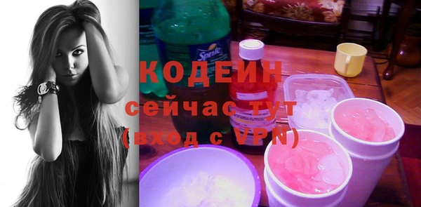 COCAINE Балабаново