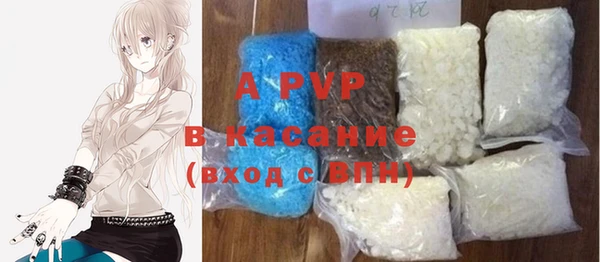 а пвп мука Белокуриха