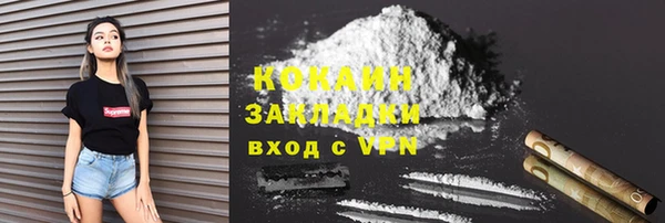 COCAINE Балабаново