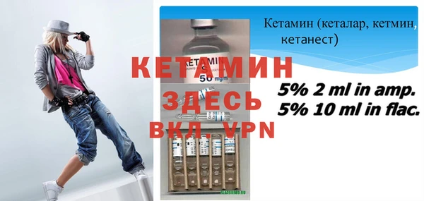COCAINE Балабаново