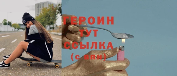 COCAINE Балабаново