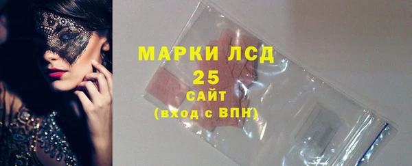 бутик Беломорск
