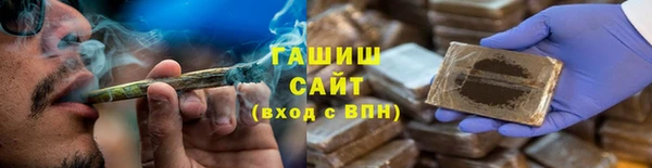 COCAINE Балабаново