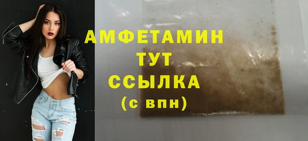 COCAINE Балабаново
