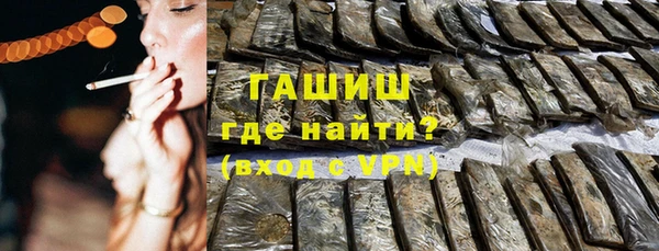 COCAINE Балабаново
