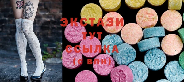 COCAINE Балабаново