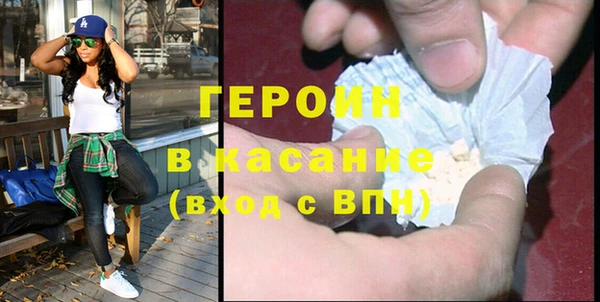 COCAINE Балабаново