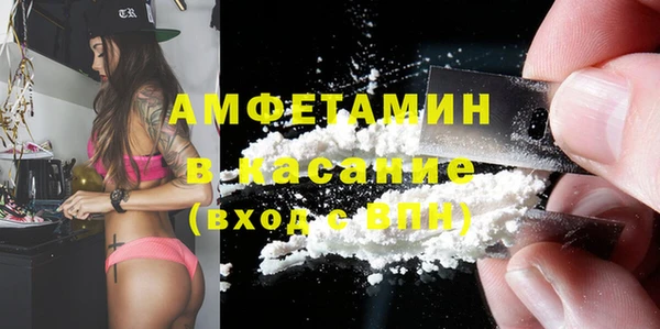 COCAINE Балабаново