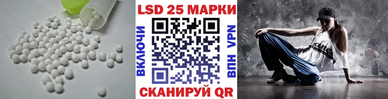 Лсд 25 экстази кислота  Озёры 