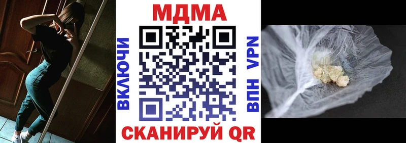 блэк спрут ссылки  Озёры  МДМА молли 