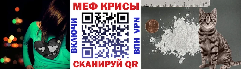 купить Озёры МЯУ-МЯУ мука