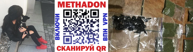 Метадон VHQ  Озёры 