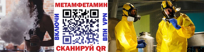 Первитин кристалл Озёры