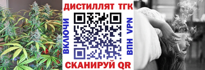 ТГК жижа  купить наркоту  Озёры 